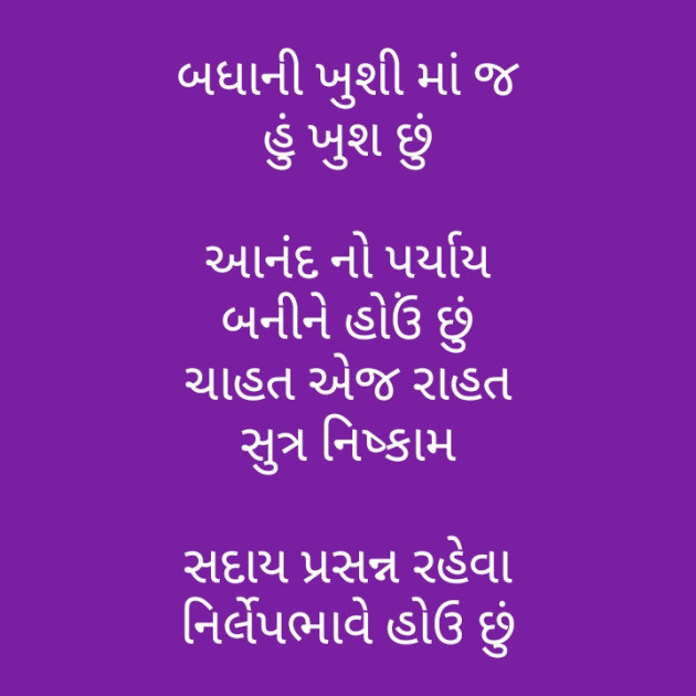 Gujarati Motivational by મોહનભાઈ આનંદ : 111372315