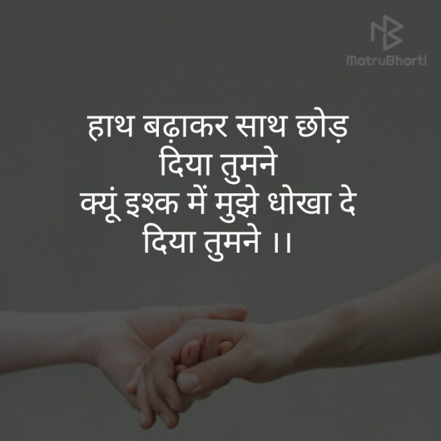 Hindi Blog by Narendra Parmar : 111372316