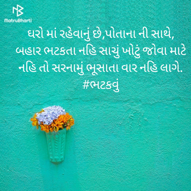 Gujarati Jokes by અમી વ્યાસ : 111372408