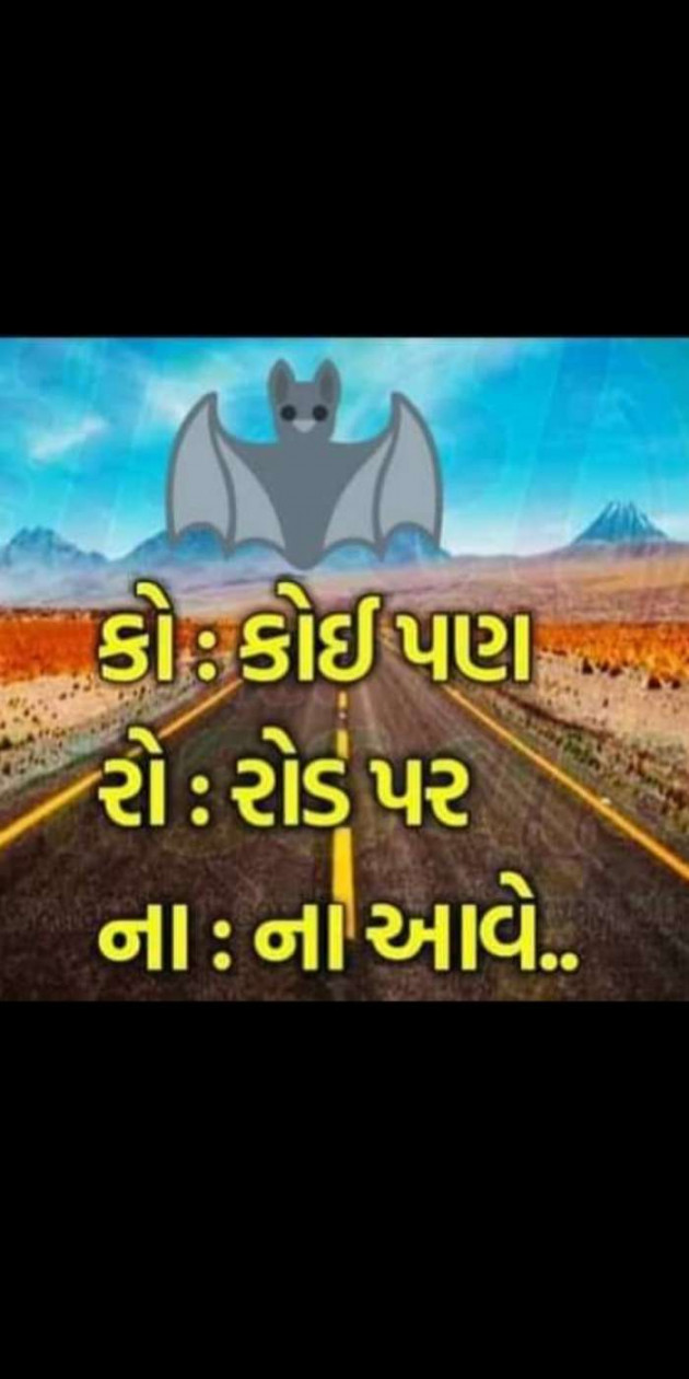 Hindi Motivational by Heema Joshi : 111372464