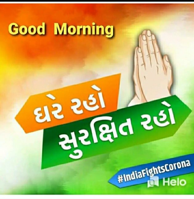 Gujarati Motivational by મોહનભાઈ આનંદ : 111372487