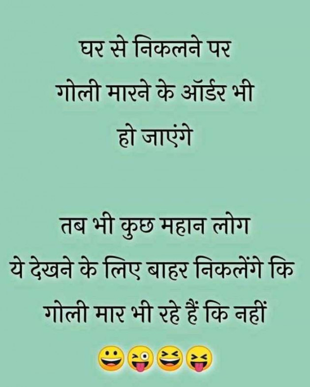 Hindi Blog by Chandrakant soni : 111372620
