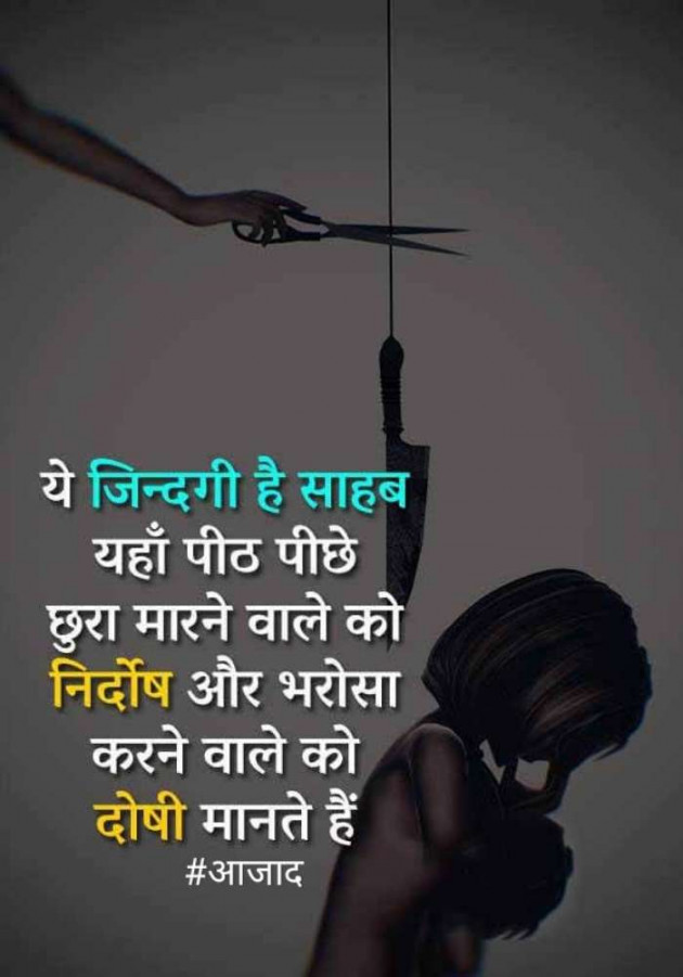 Hindi Blog by संजय कुमार दवे : 111372674
