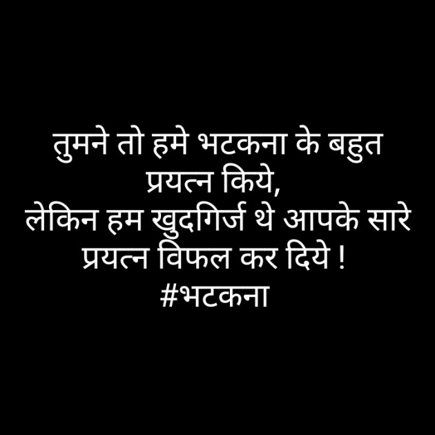 Hindi Thought by Pandya Ravi : 111372831