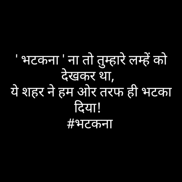 Hindi Thought by Pandya Ravi : 111372833