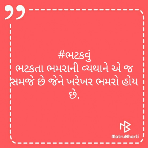 Gujarati Jokes by Vaishali Bhoi : 111372918