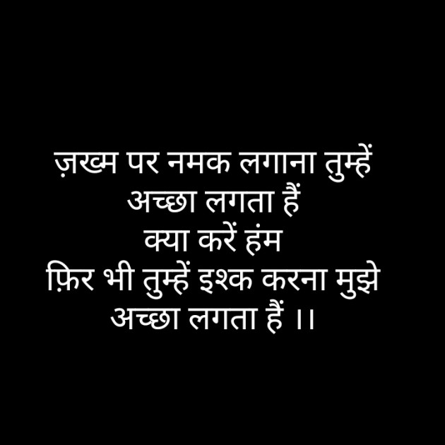 Hindi Blog by Narendra Parmar : 111372924
