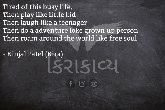 English Thought by Kinjal Patel : 111372979