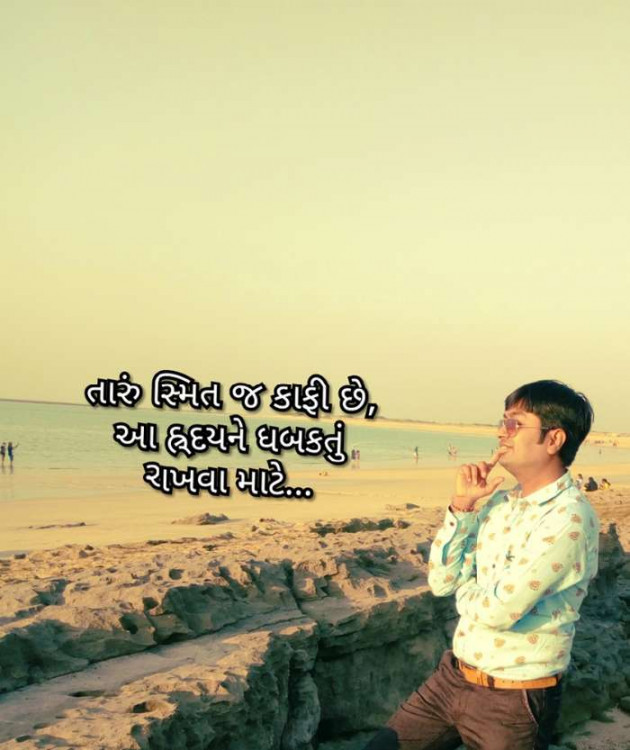 Gujarati Thought by Ashish Vayeda : 111372981