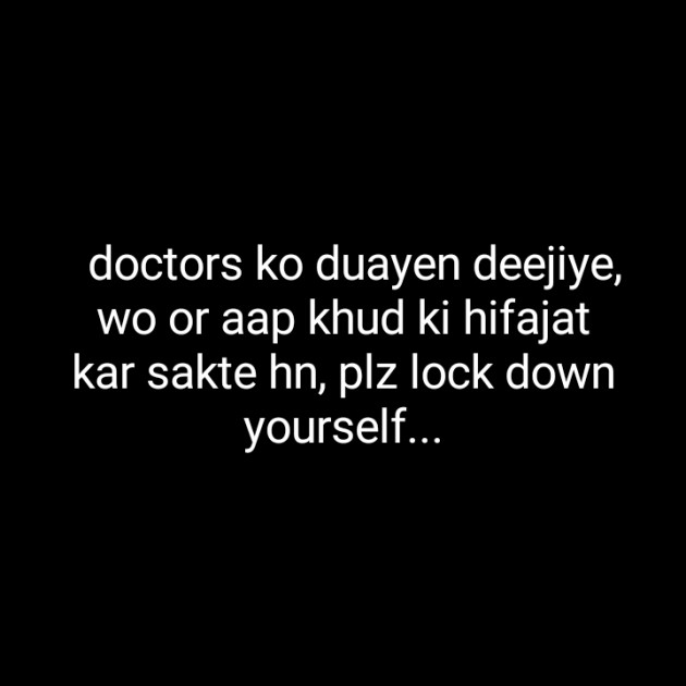 Hindi Blog by Dnehad : 111373069