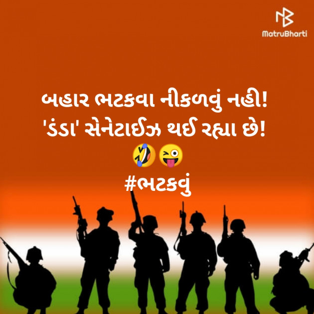 Gujarati Jokes by RajNikant PaTel : 111373095