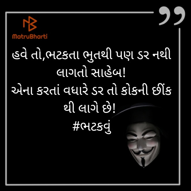 Gujarati Jokes by RajNikant PaTel : 111373110