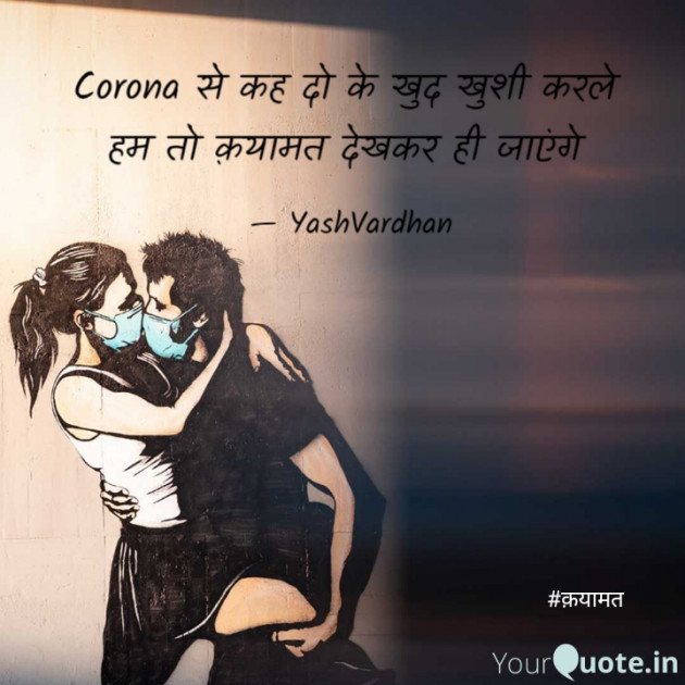 Hindi Blog by YK. : 111373143
