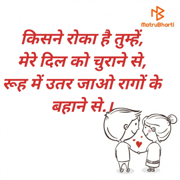 Hindi Blog by SMChauhan : 111373154