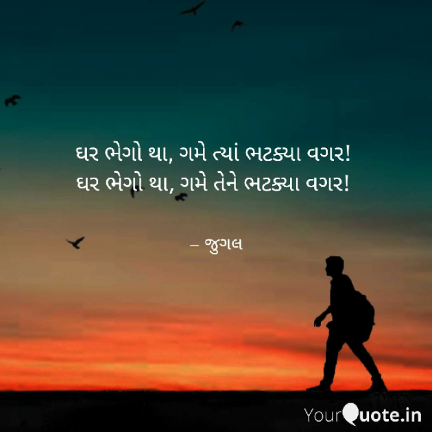 Gujarati Whatsapp-Status by RajNikant PaTel : 111373227