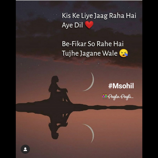 English Shayri by msohil m : 111373277