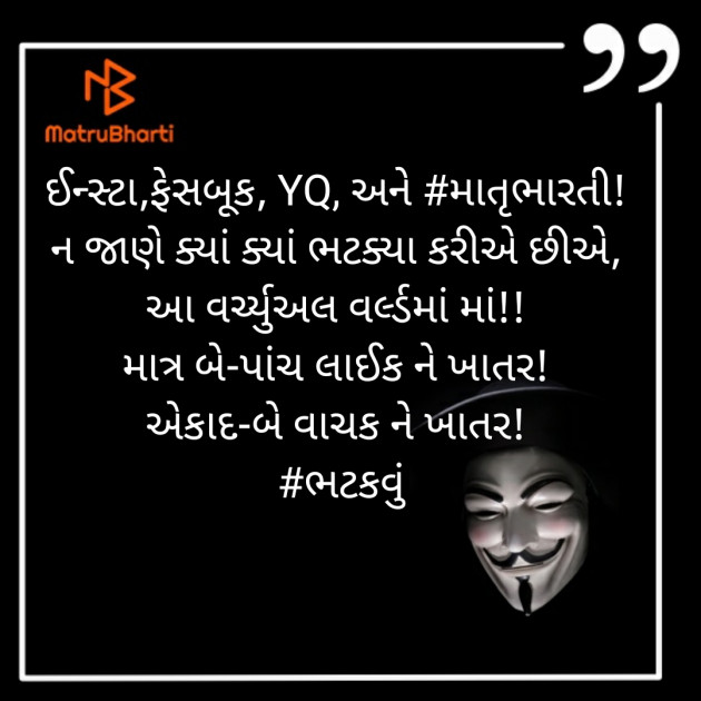 Gujarati Whatsapp-Status by RajNikant PaTel : 111373324