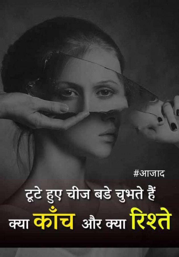 Hindi Blog by संजय कुमार दवे : 111373340
