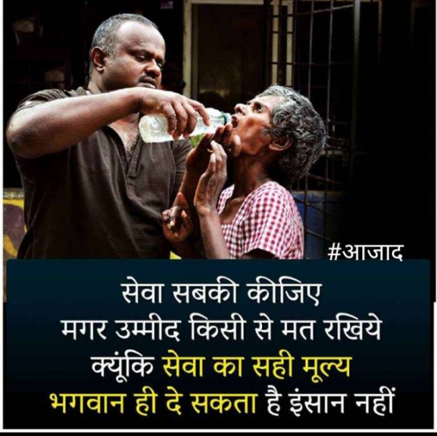 Hindi Blog by संजय कुमार दवे : 111373351