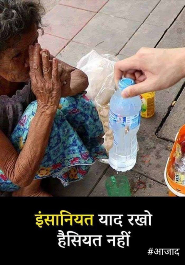 Hindi Blog by संजय कुमार दवे : 111373355