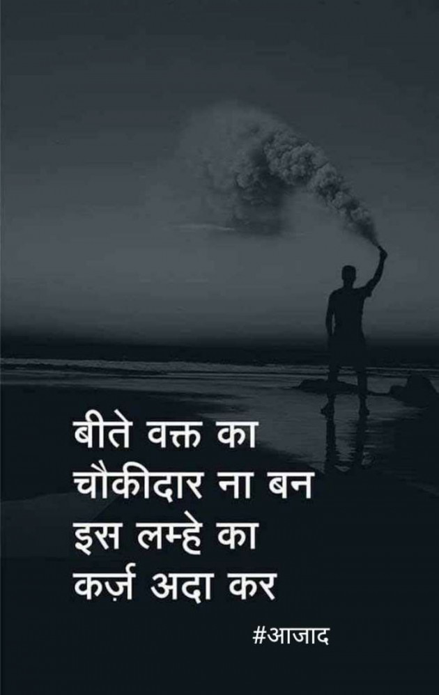 Hindi Blog by संजय कुमार दवे : 111373361