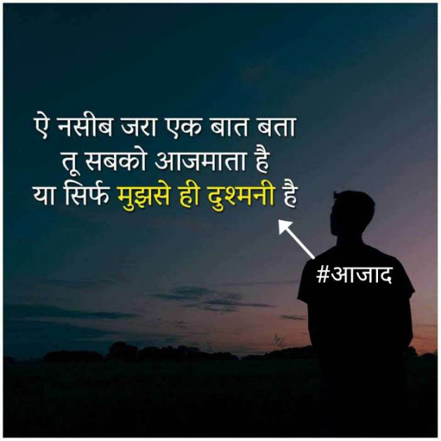 Hindi Blog by संजय कुमार दवे : 111373369