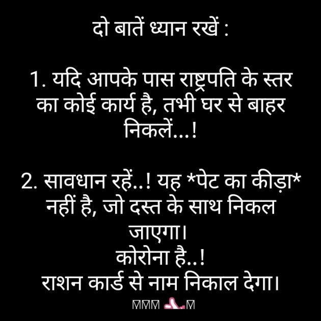 Hindi Blog by Dnehad : 111373378