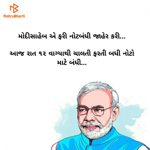 Gujarati Jokes by Vaidehi : 111373389