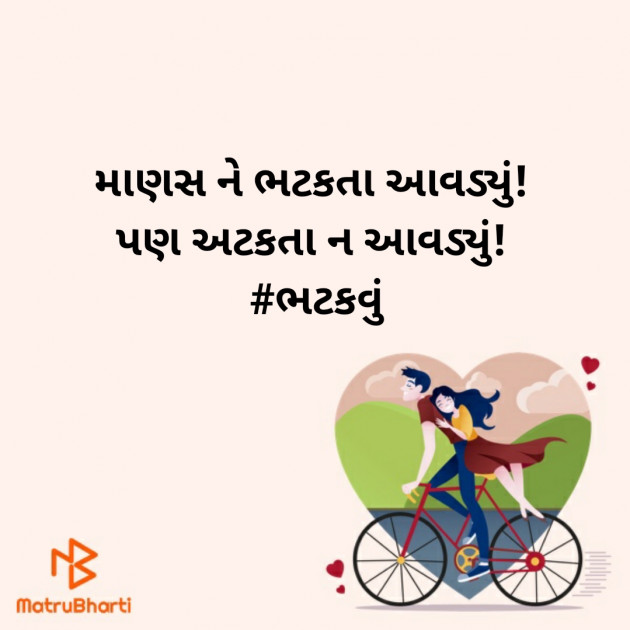 Gujarati Blog by RajNikant PaTel : 111373391
