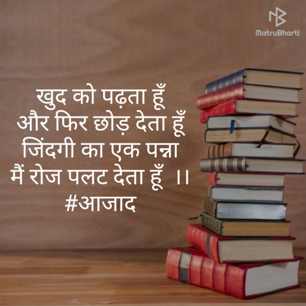 Hindi Blog by संजय कुमार दवे : 111373414