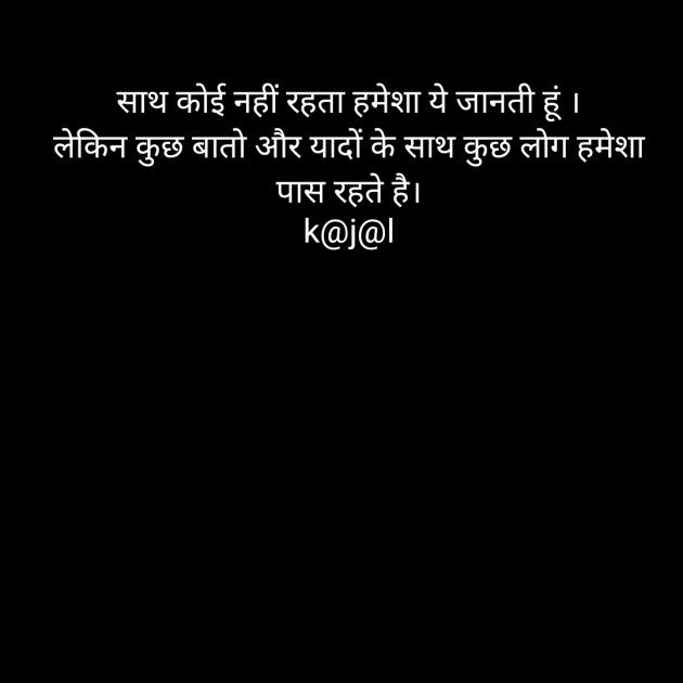 Hindi Blog by kajal patel : 111373428