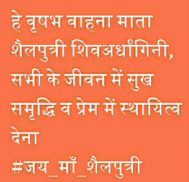 Hindi Thought by VIRENDER  VEER  MEHTA : 111373572