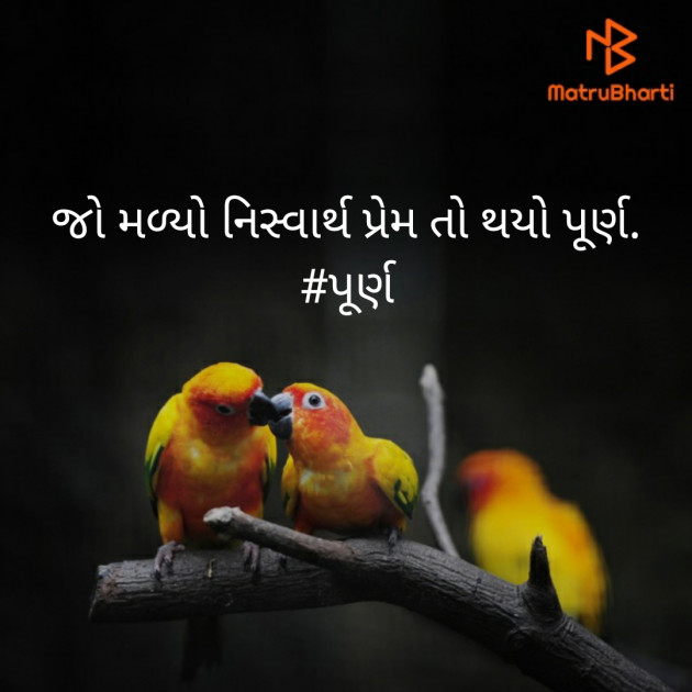 Gujarati Whatsapp-Status by Booksbuddy Mit : 111373574