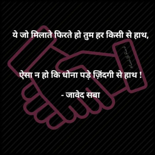 Post by Dr. Manish B. Raval on 25-Mar-2020 08:51am