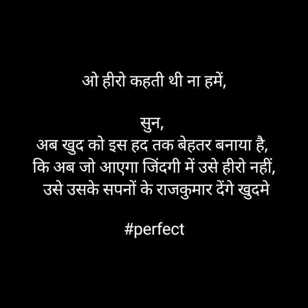 Hindi Whatsapp-Status by piyush rajgor : 111373740