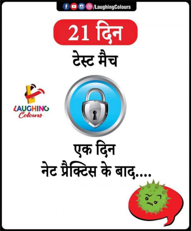 English Motivational by Anjan Roy Chowdhury : 111373778