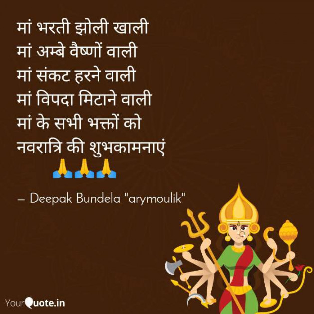 Hindi Blog by Deepak Bundela AryMoulik : 111373822