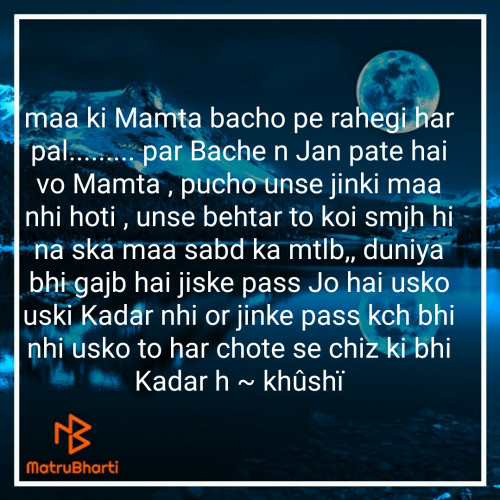 Post by Khushi on 25-Mar-2020 11:24am
