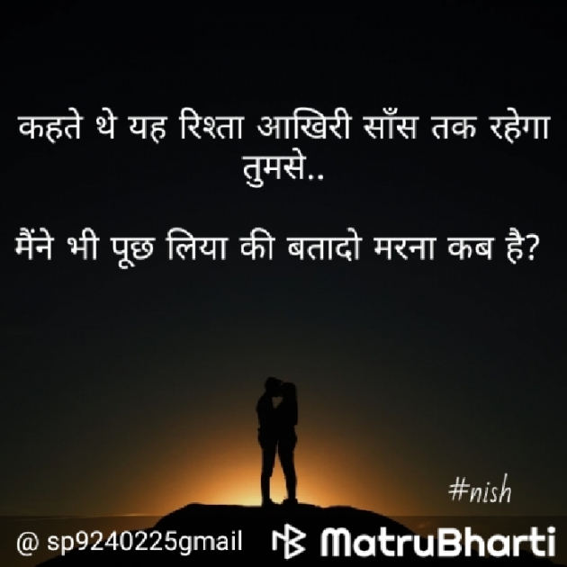 English Whatsapp-Status by manish : 111373994