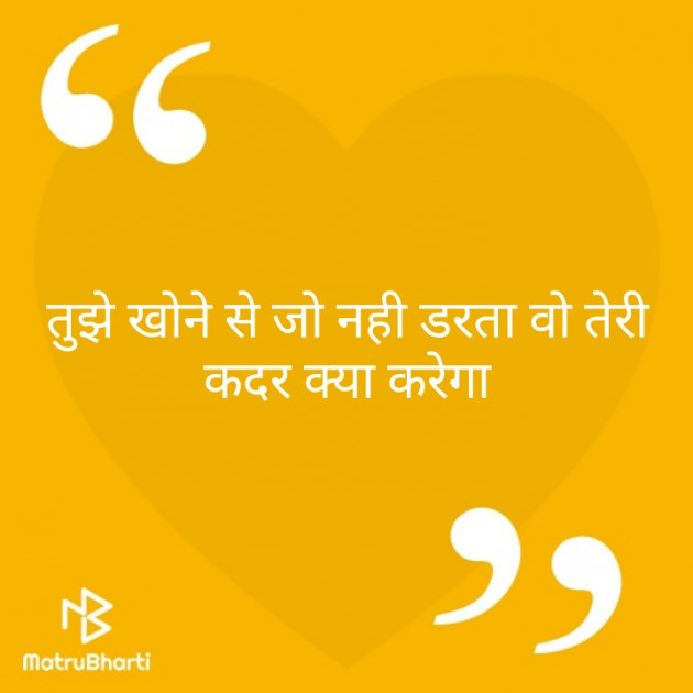 Hindi Blog by Jigi : 111374048