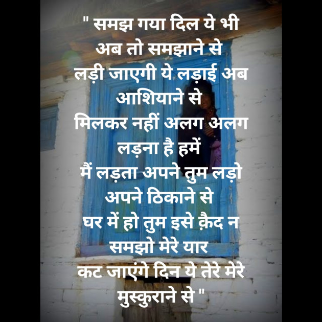 Hindi Motivational by પ્રેમની_પુરણપોળી️️ : 111374058