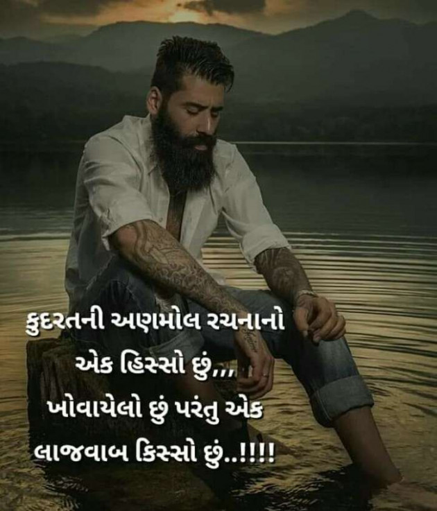 Gujarati Microfiction by Vira : 111374146