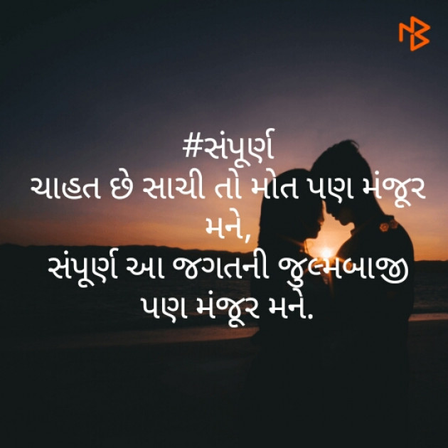 Gujarati Blog by Vaishali Bhoi : 111374194