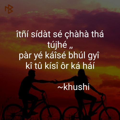 Post by Khushi on 25-Mar-2020 03:35pm