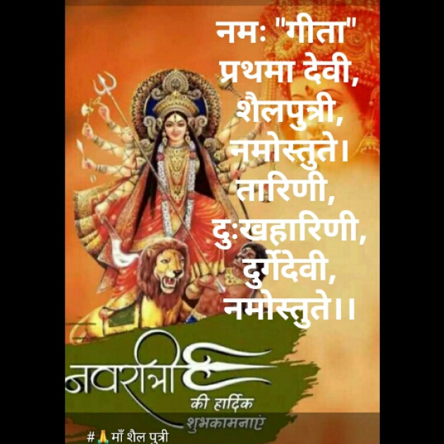 Hindi Blog by Dr. Damyanti H. Bhatt : 111374300