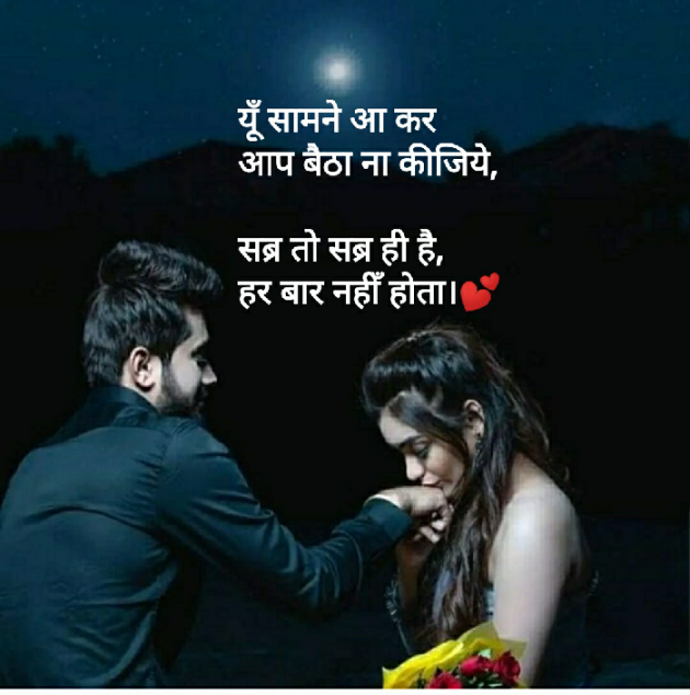 Hindi Blog by SMChauhan : 111374338
