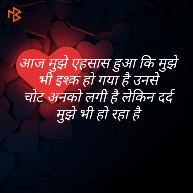 Hindi Romance by Harsha. Ahir : 111374398