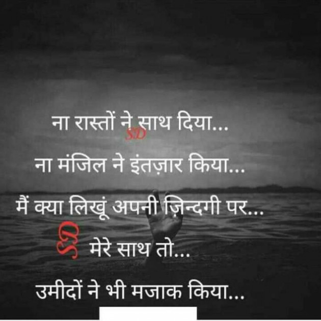Gujarati Good Evening by Sonawala : 111374406