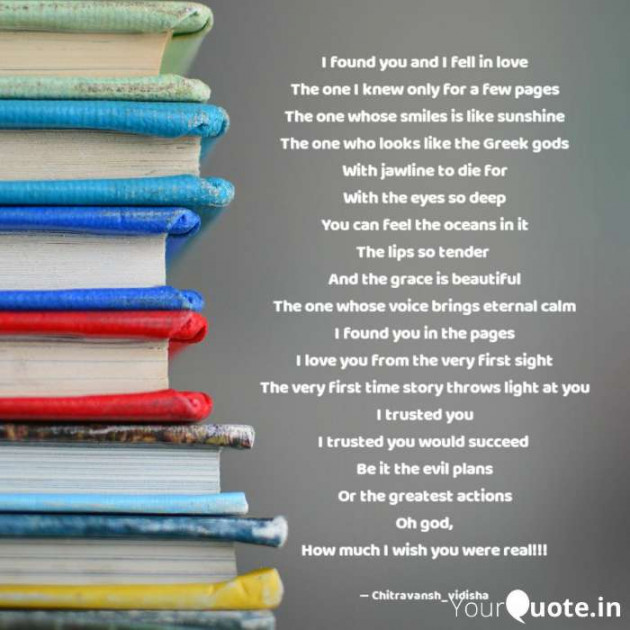 English Poem by Vidisha Chitravansh : 111374444