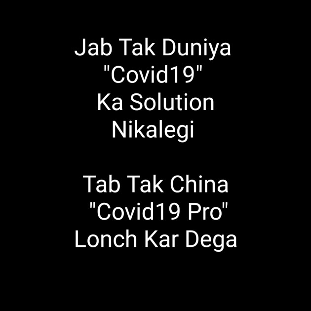 Hindi Jokes by M. Husain Jethva : 111374477